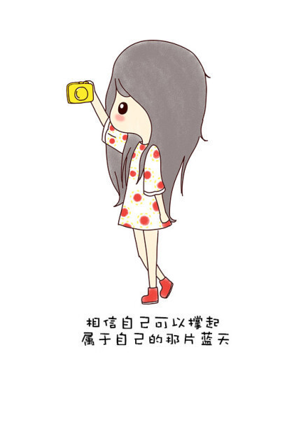 哪怕你周围的世界再复杂,也要保护好内心的善良和温暖.