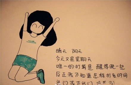 有时候,你选择与某人保持距离,不是因为不在乎,而是因为你清楚的知道
