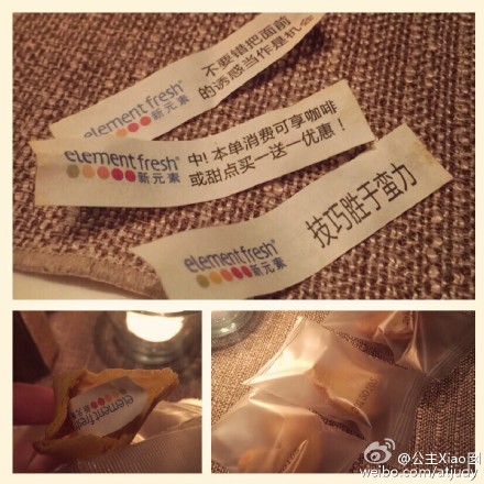 吃的健康点嘛～～还有fortune cookie小纸条上写了"甜品蛋糕买一送一"