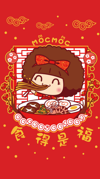 羊年春节手机壁纸 - 摩丝摩丝 - mocmoc~摩丝摩丝