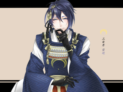 刀剑乱舞 三日月宗近