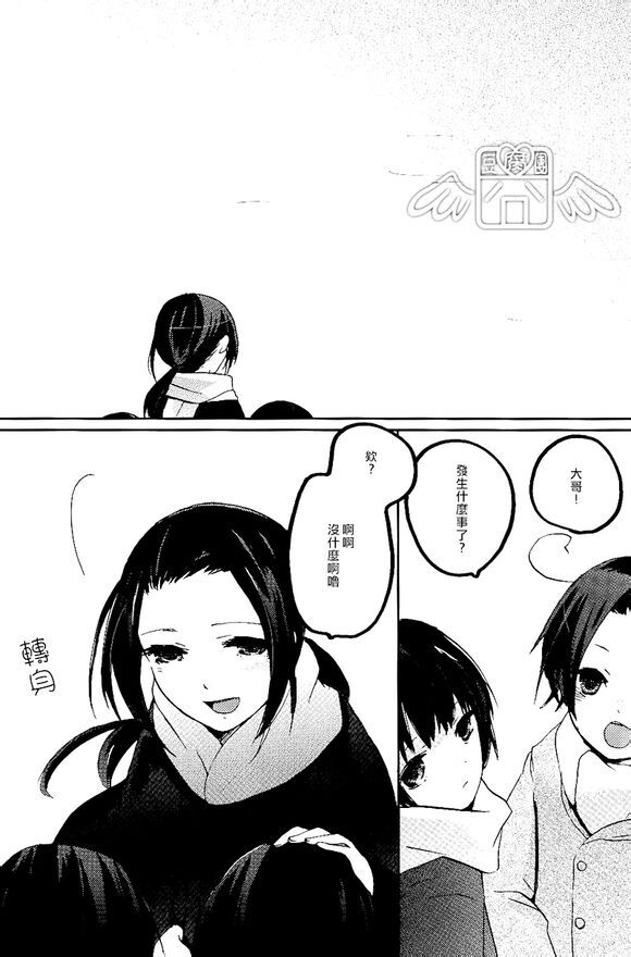 露中短漫12