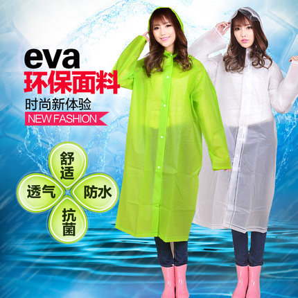 雨鼎时尚eva半透明磨砂感成人雨衣男女士情侣长款时尚骑车雨披