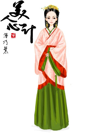 美人心计·薄巧慧