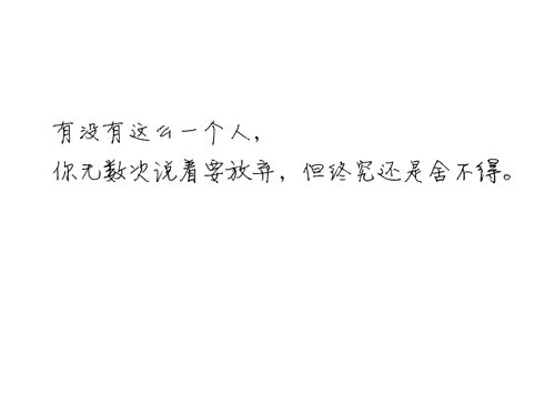 每年的4月1日都是一年一度敢说真话的一天,好伤感不是吗.