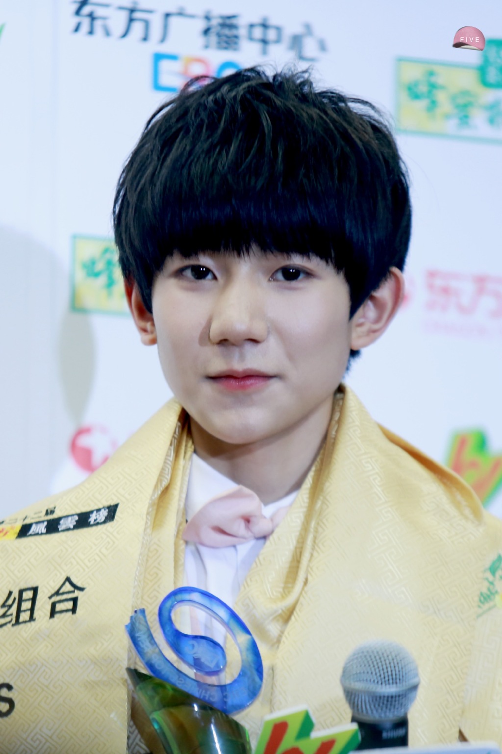 王源2015上海东方风云榜颁奖礼