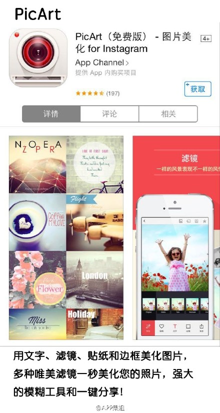 9款超级实用的国外手机拍照滤镜app,功能多强大自己感受,瞬间变美图