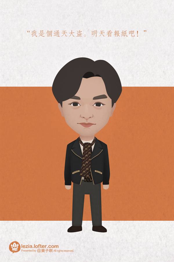 张国荣电影角色   卡通肖像|肖像漫画|动