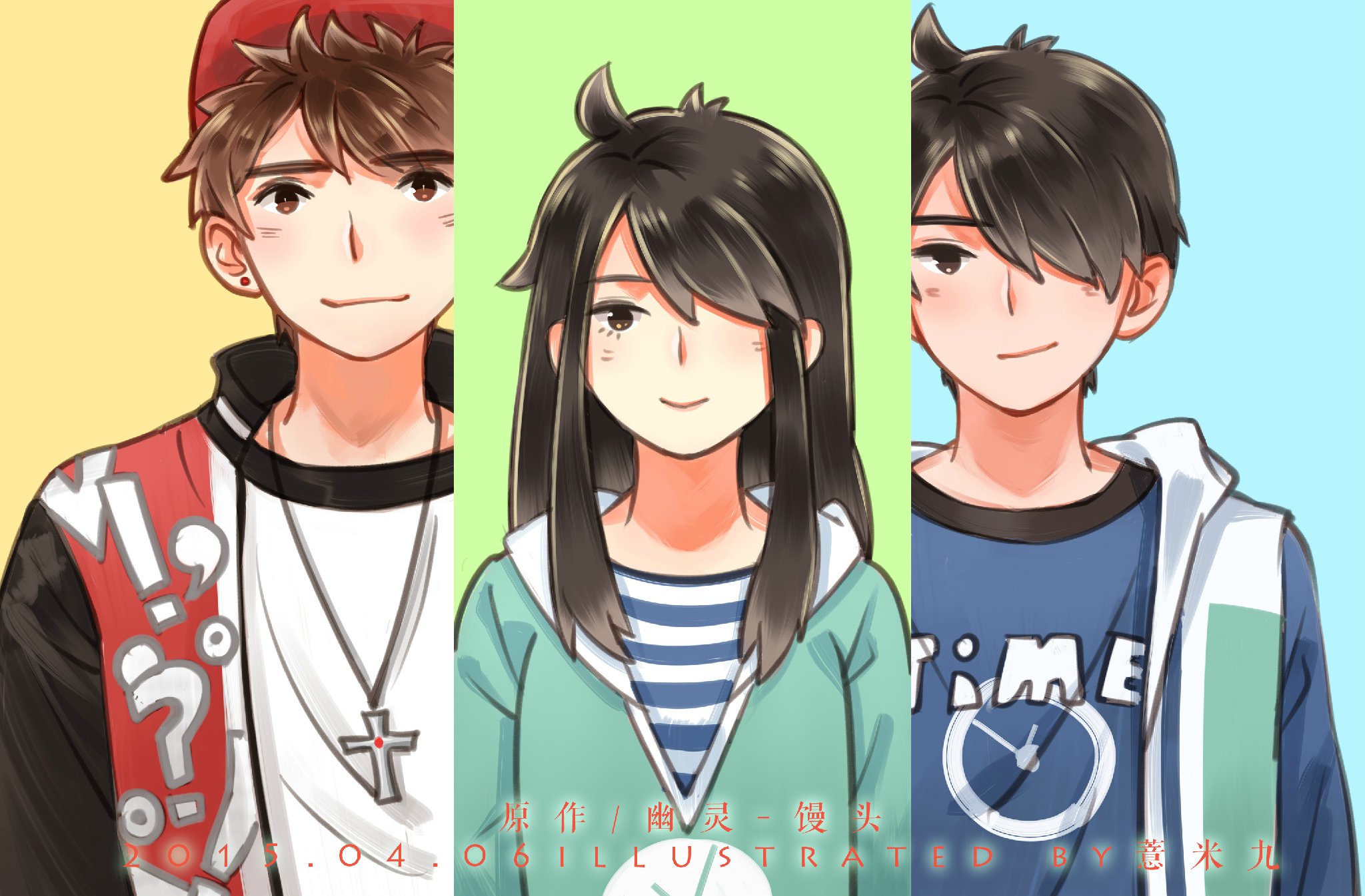 快把我哥带走# 画了开心男神和分秒兄妹!…-堆糖