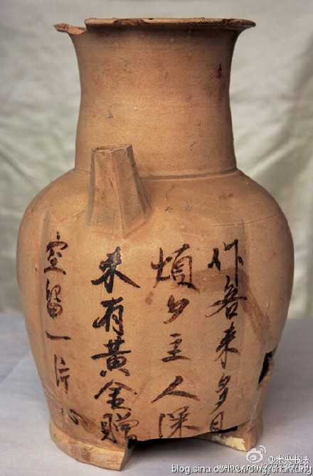 铜官窑执壶上我们可以看到许多唐人笔迹,这对当代学者研究唐代文字