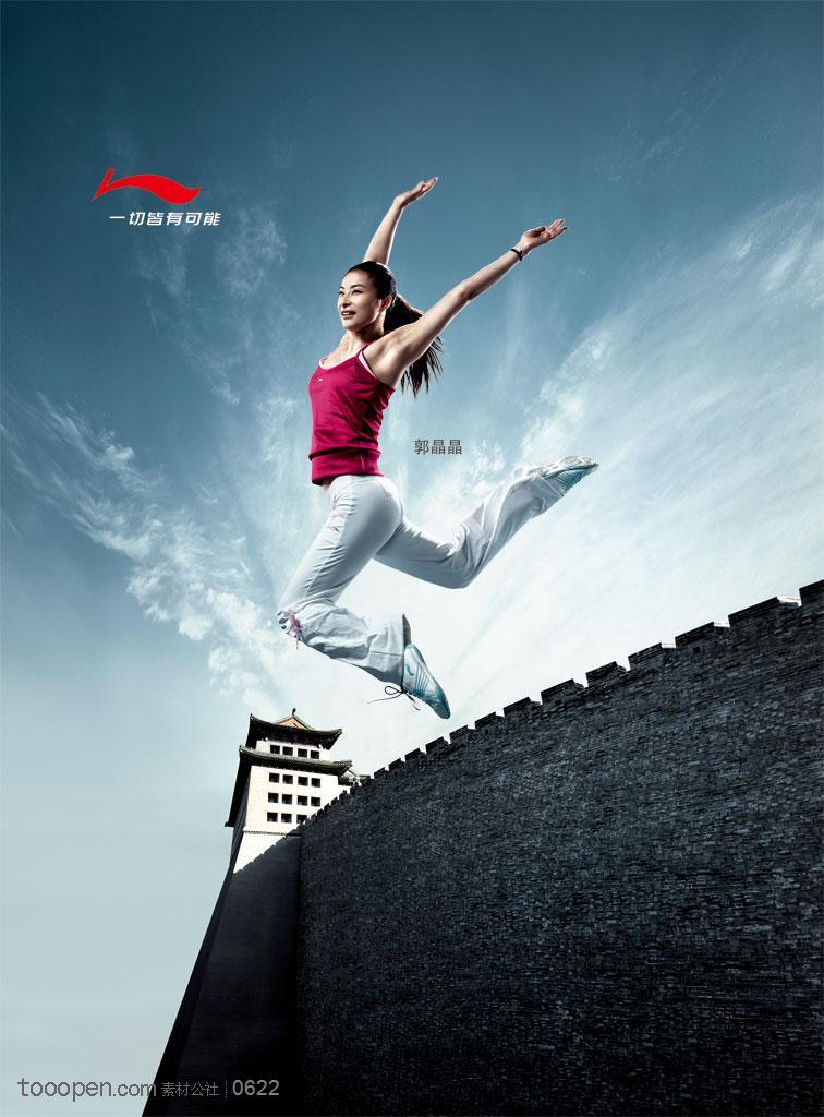 李宁品牌广告之飞跃城墙的运动员