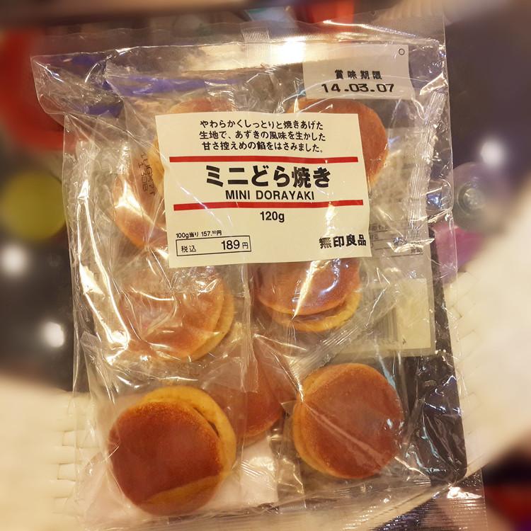 现货 日本进口食品 muji无印良品 日式豆沙夹心烧饼 铜锣烧 135g