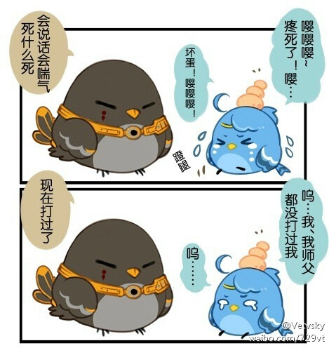 肥啾