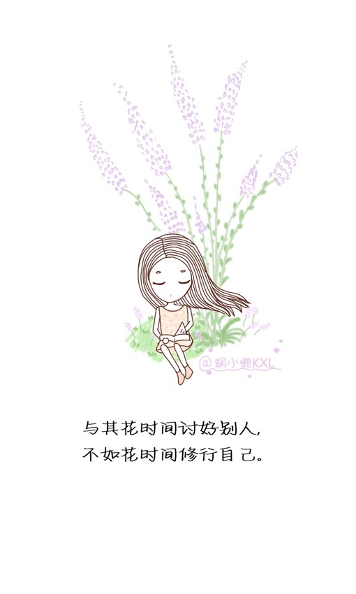 甜美的女生手绘插画图片,还带有很治愈系很暖心的小清新文字,让人无所