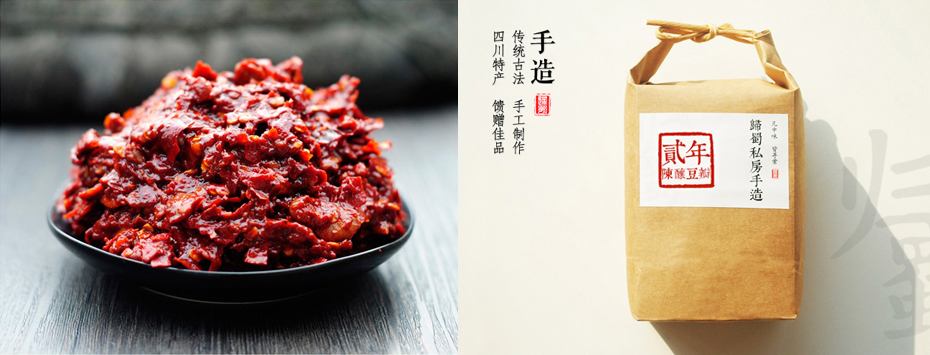 品郫县豆瓣感受"川菜之魂"300余年,依然坚持传统手工工艺制作而成