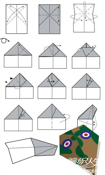 折纸飞机教程 第一名图片