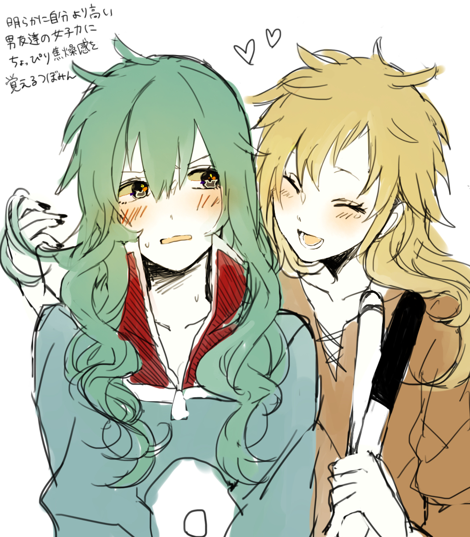 百合大法好 kano(性转)&kido