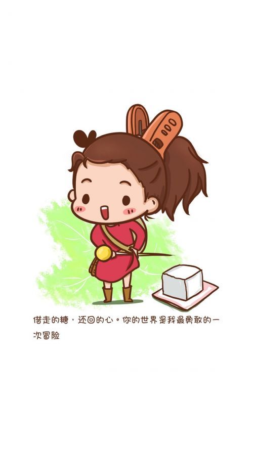 小呆:不管怎样我都要学会坚强