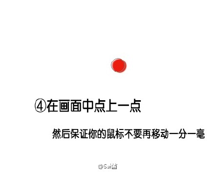 小技巧继续加深印象,俩种用sai简单画圆的小方法,简单实用,转给需要的