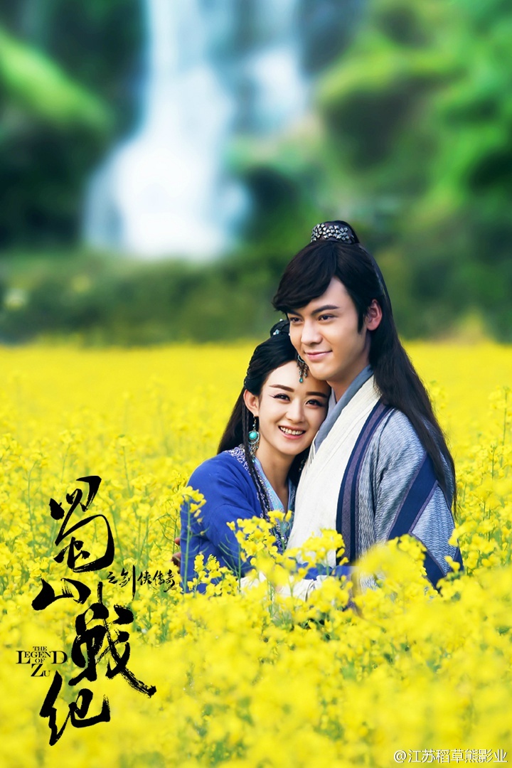 #陈伟霆# #陈伟霆蜀山战纪之剑侠传奇# 油菜…-堆糖,美好生活研究所