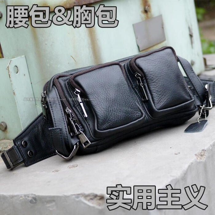 as真皮男女通用高档牛皮休闲腰包单肩包胸包多功能包