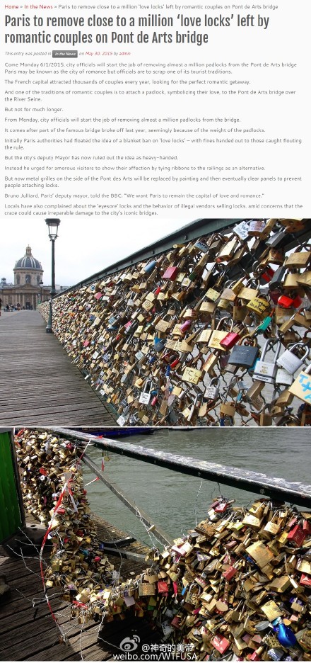 巴黎爱情锁桥图片