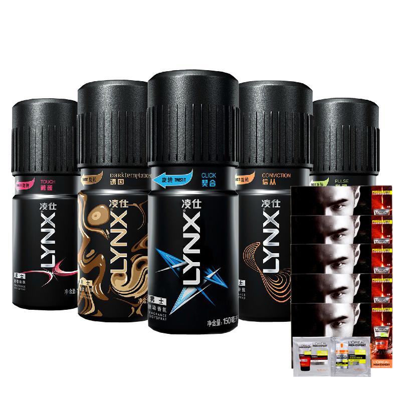 凌仕 男士香氛止汗喷雾150ml 契合拼动诱因…-堆糖,美好生活研究所