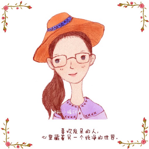 插画师孙小媛syy的小清新风格手绘女生插画头像