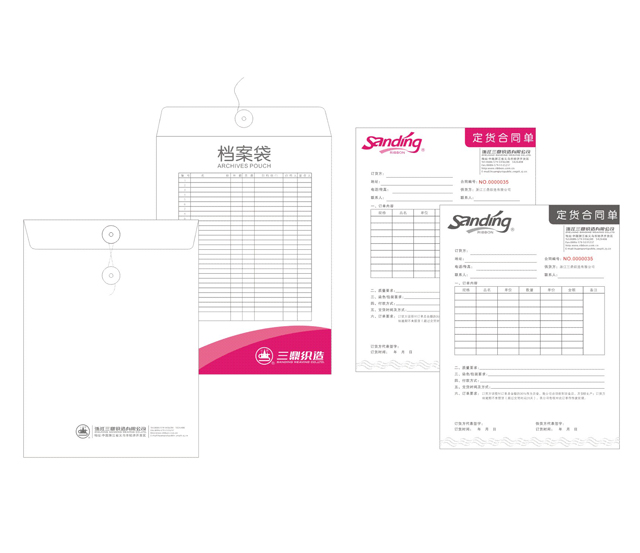 三顶档案袋合同书logo设计现代景观设计课图片