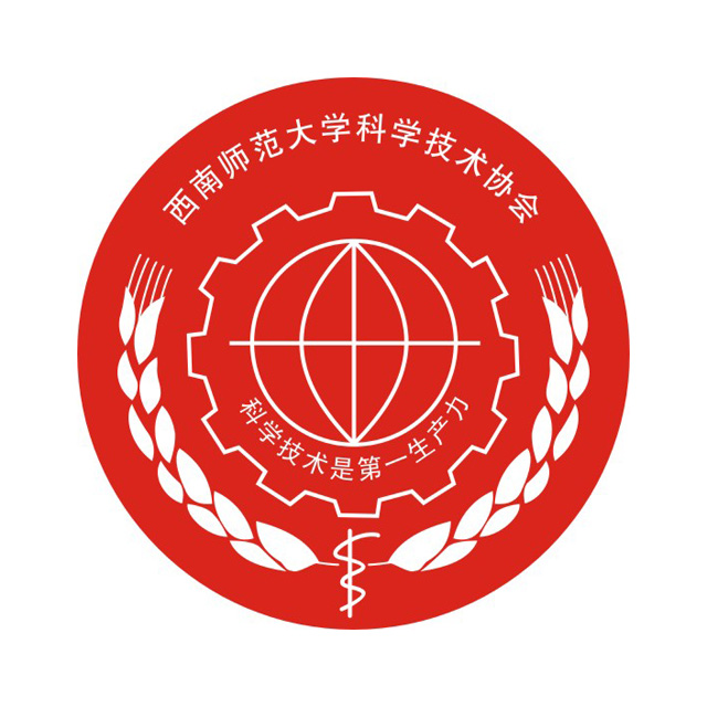 西南师范大学科学技术协会学校logo