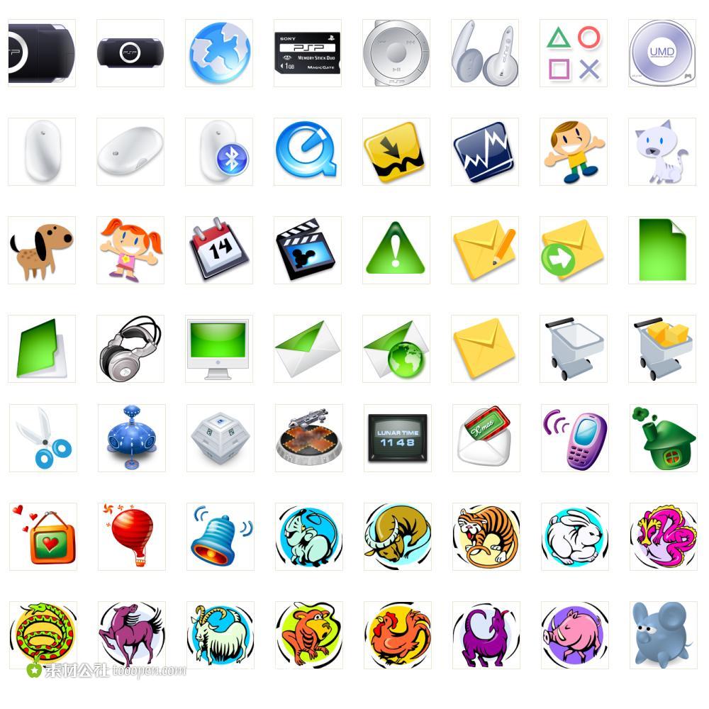 png常用ui界面web图标素材65个装
