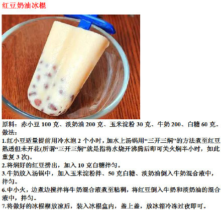 现在给大家几个方法,在家也可以自己做,转需!