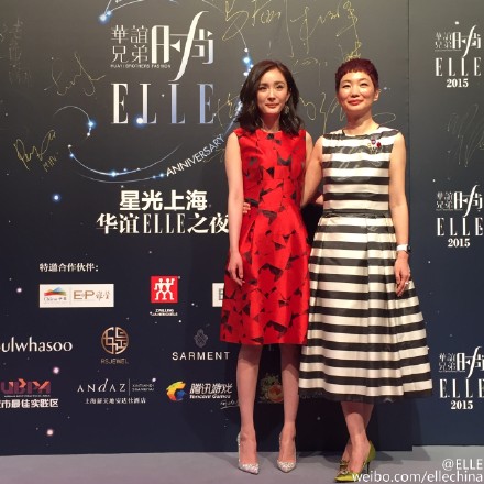2015华谊elle之夜#elle中国区首席内容官@晓雪 女士与高人气女星