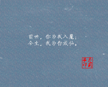 那些小说里的霸气娇宠句子,你最喜欢那句?你一哭,我就想杀人.