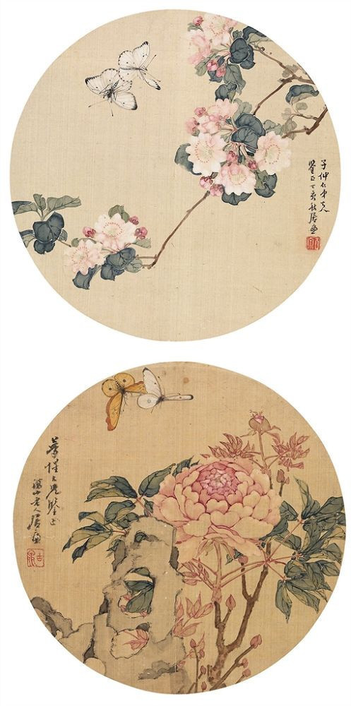 梦惺大兄鉴正,隔山老人居廉