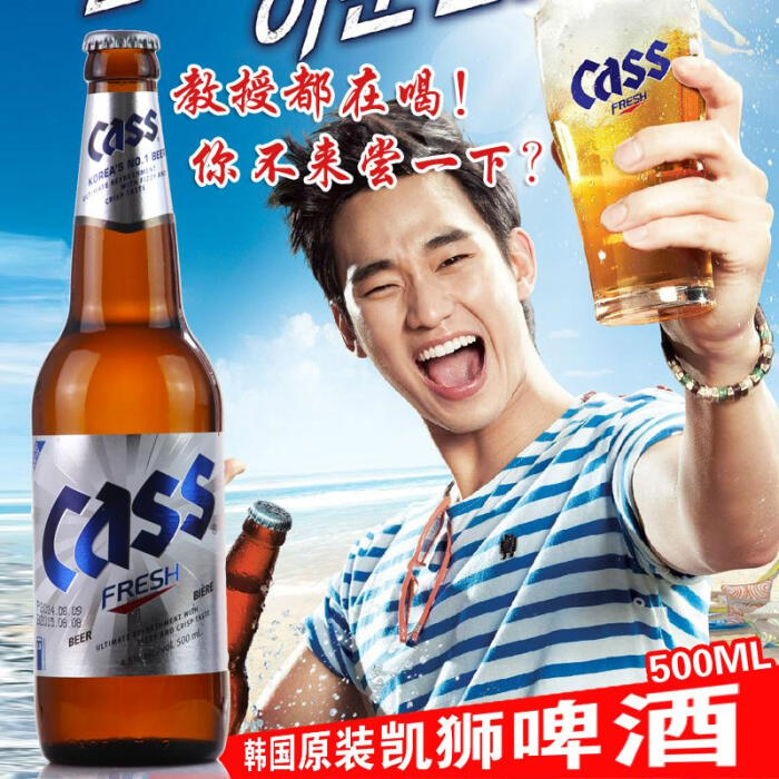 韩国啤酒品牌大全图片