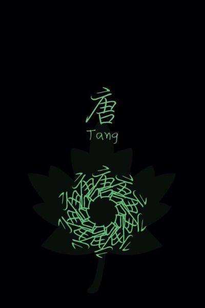另类的姓氏壁纸