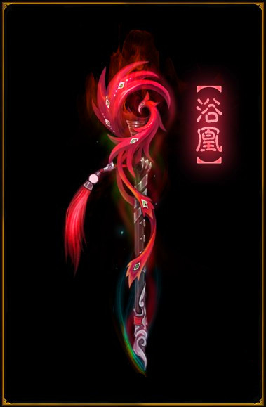 毒经(凤鸣千里,万鸟来朝).jpg 外观.