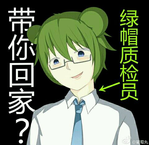 四欠表情
