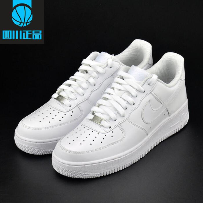 耐克nike air force 1`07 全白af1 经典休闲板鞋315122111