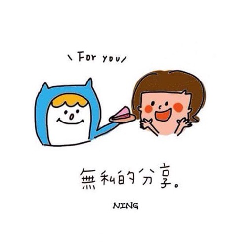 关于友情的定义