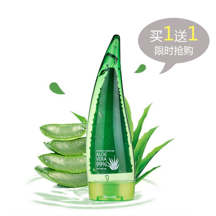 十方淘活动分享 韩国the blossom 99%牛角芦荟胶面膜 250ml补水保湿