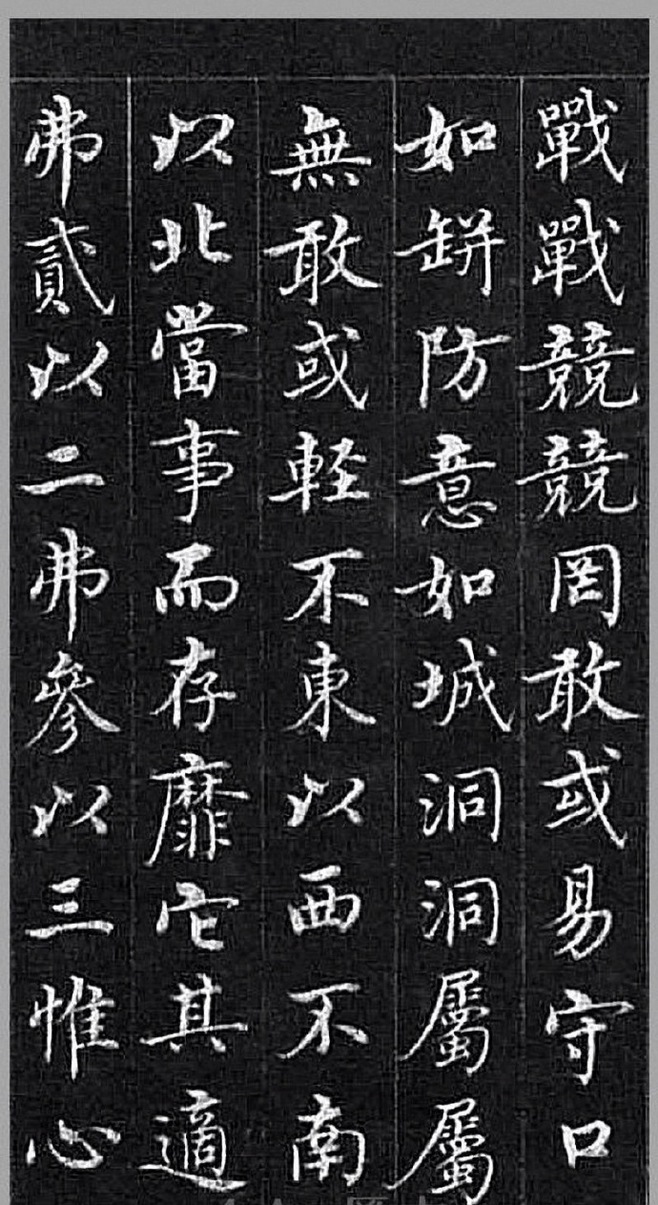 沈度,明清两朝馆阁体祖师爷.