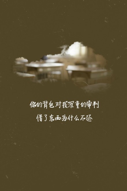 《你的背包》陈奕迅