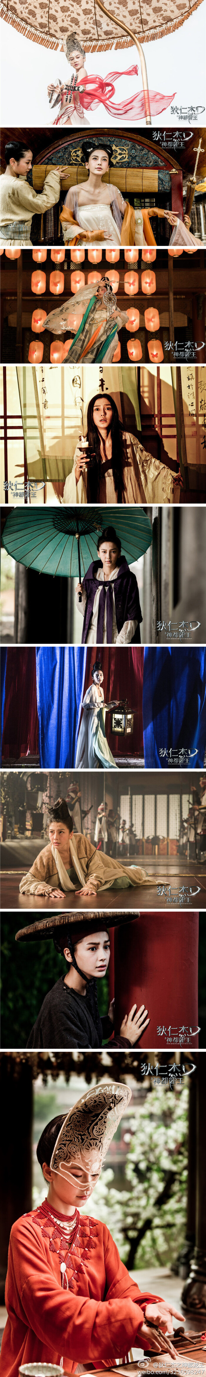 【花魁睿姬】{杨颖饰演《狄仁杰之神都龙王》}yin 点开中大图