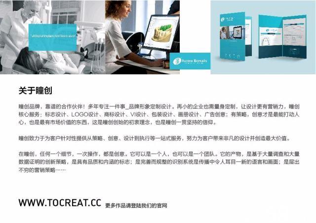 成都网站建设推广需要多少钱 堆糖网