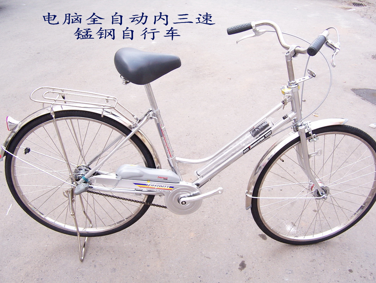 日本宫田自行车商标图图片