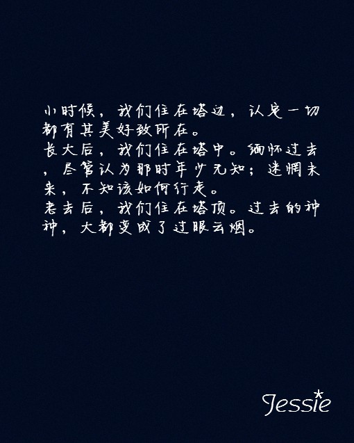署名来自橘生的小学原创的文字同学,让人品读之后女生感慨.颇为的图片裸睡图片