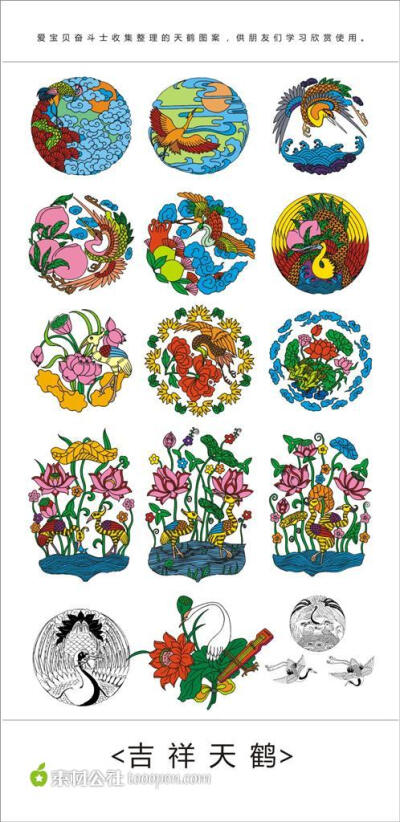 收集   点赞  评论  中国传统吉祥水纹图案矢量素材 0 24 月光殿