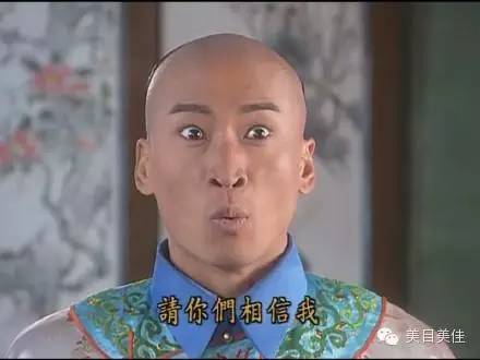 史上最全《还珠格格》表情包大合集